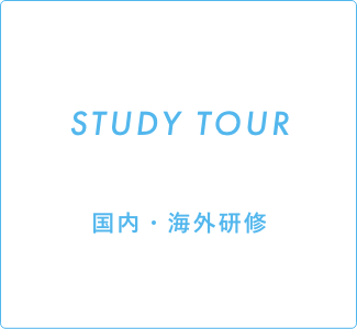 top-sc-studytour